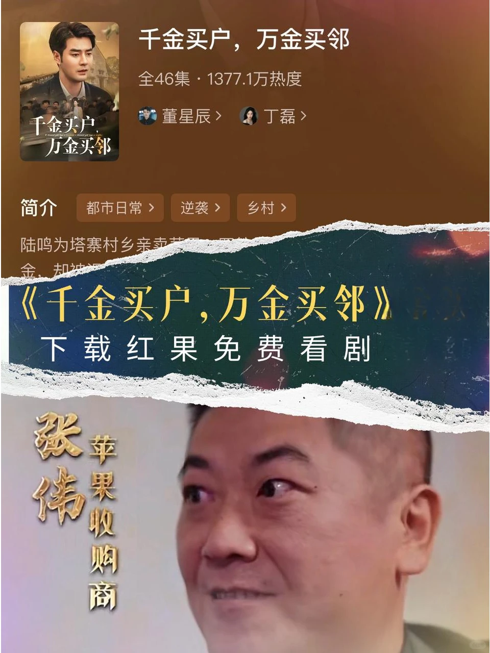 😍我宣布！这是今年最好用的免费短剧APP