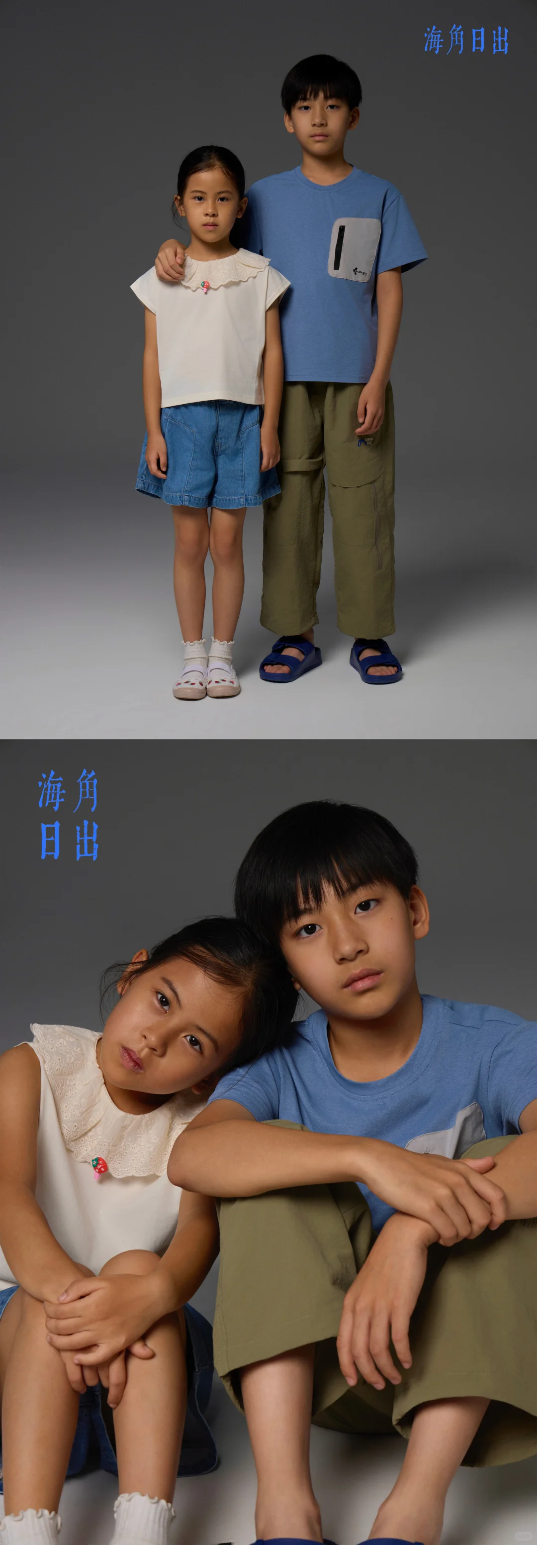 电影｜《海角日出》 人物造型