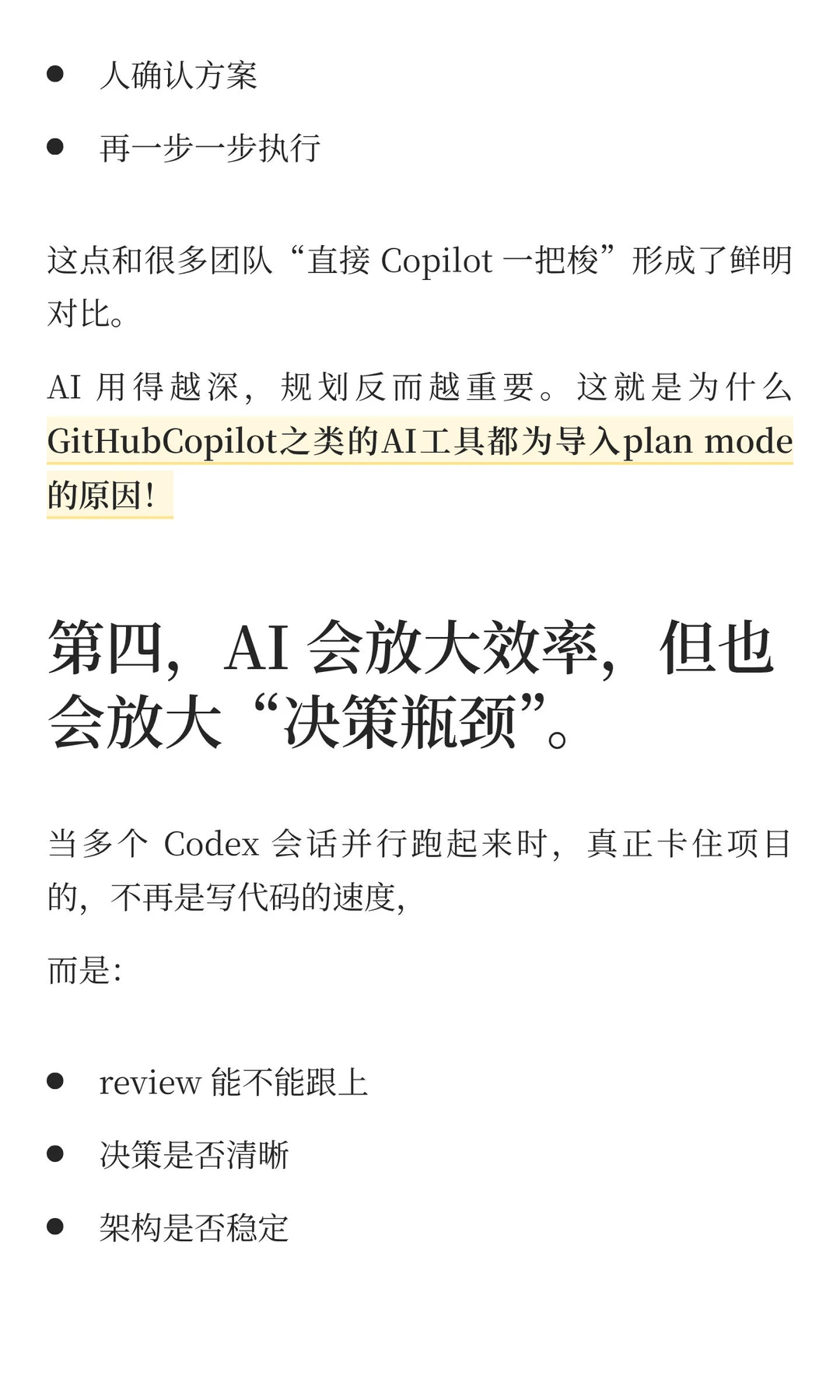 28 天上线 Sora 安卓版：OpenAI 是如何用 A