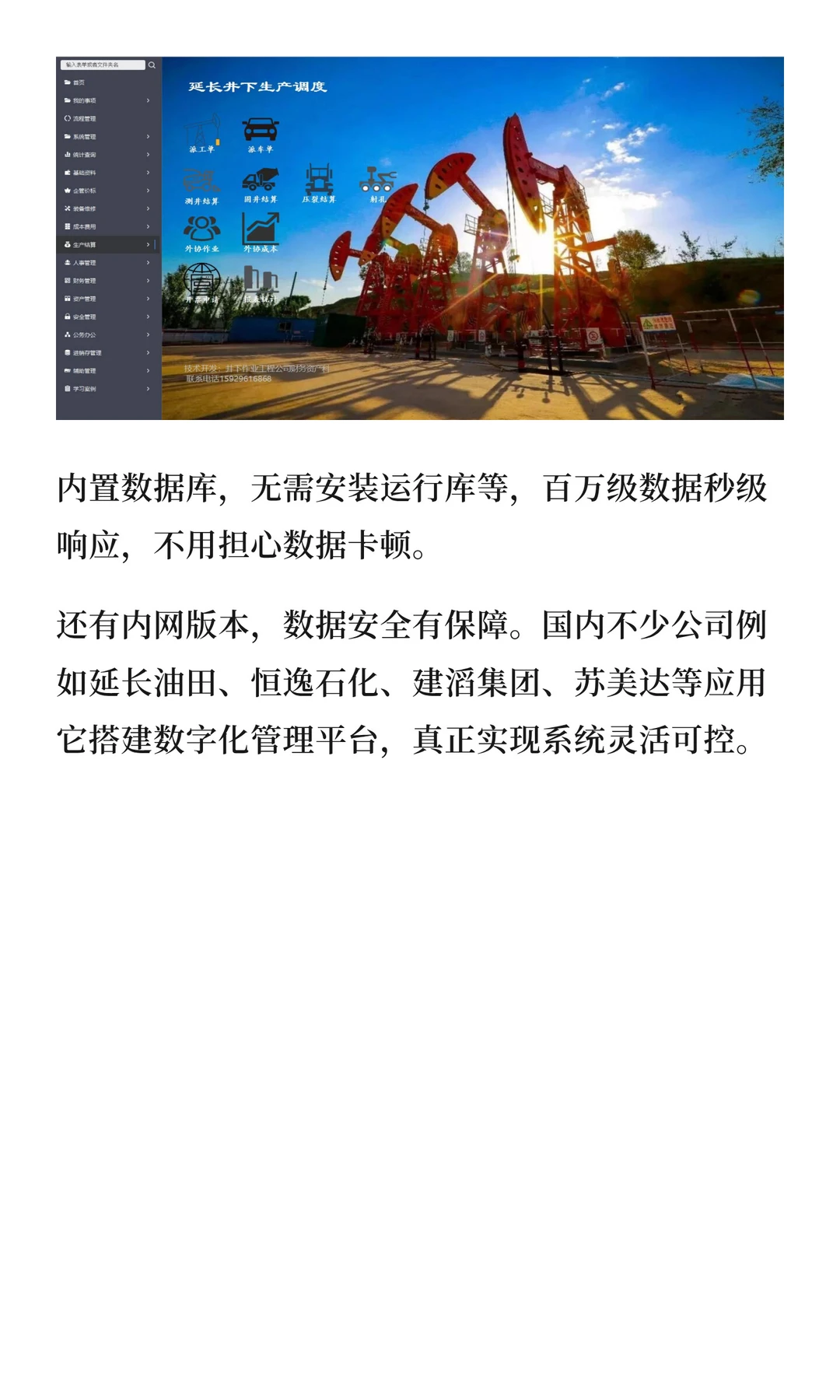 完美平替，这5个免费软件，个个好用到哭！