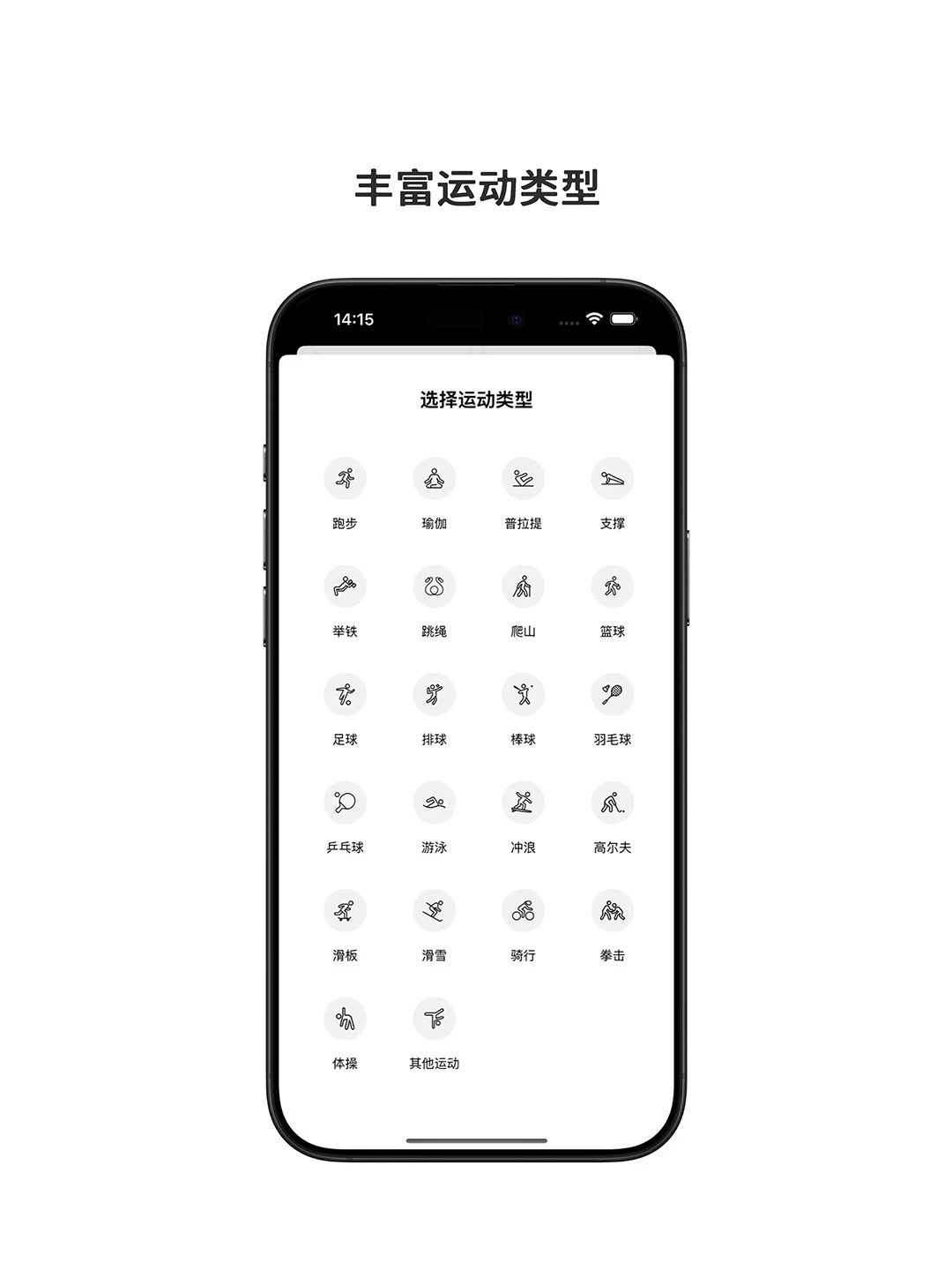 一个 app 承包所有日常｜TodaysList