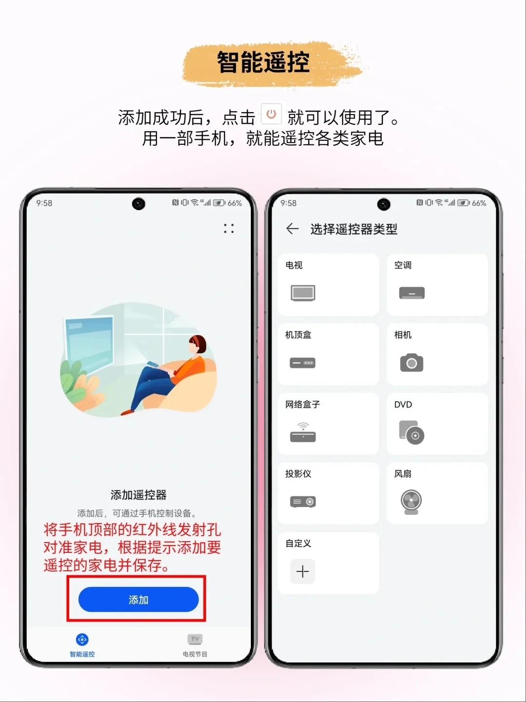 华为的自带软件也太宝藏了吧