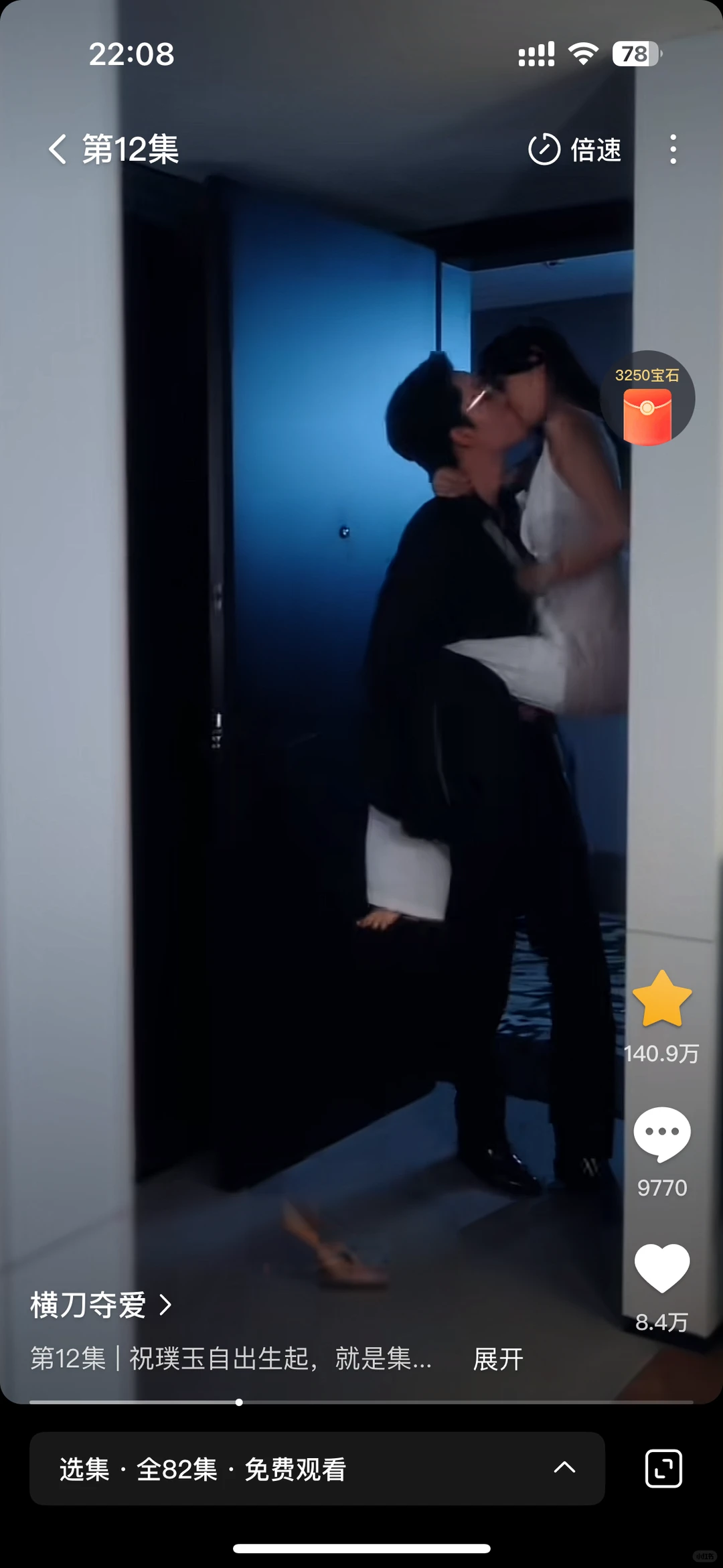 大黄丫头爱看的短剧！！梁思伟你给我火！