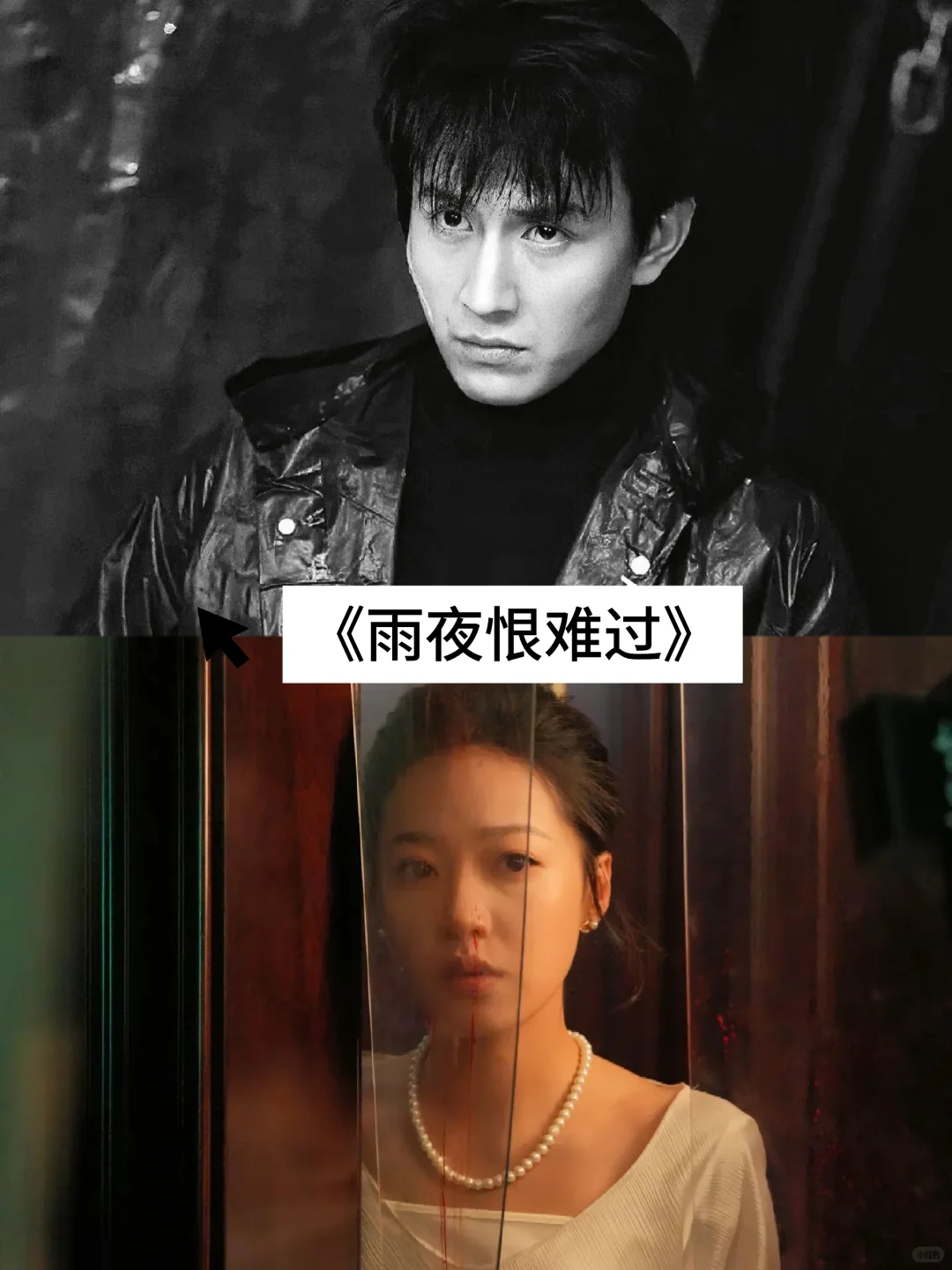 太好看了，演技在线虐到心疼