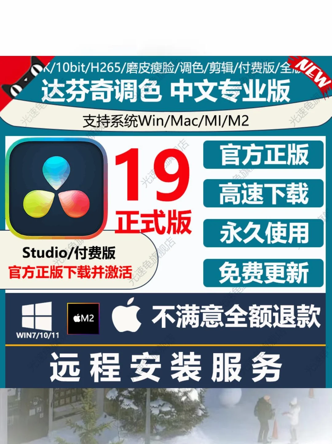 💧Win/Mac远程安装教程，小白也能搞定