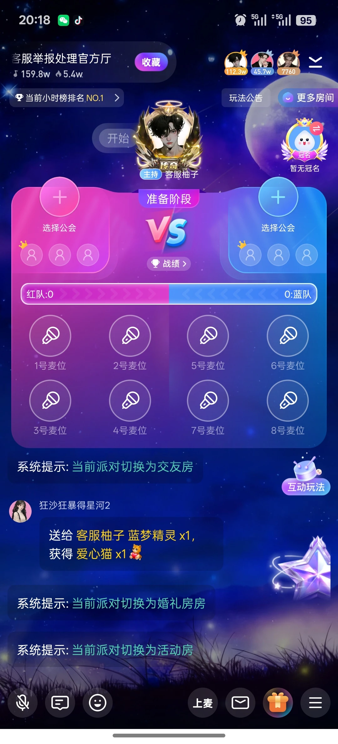 🌟 数字梦幻软件，点亮你的创意宇宙！