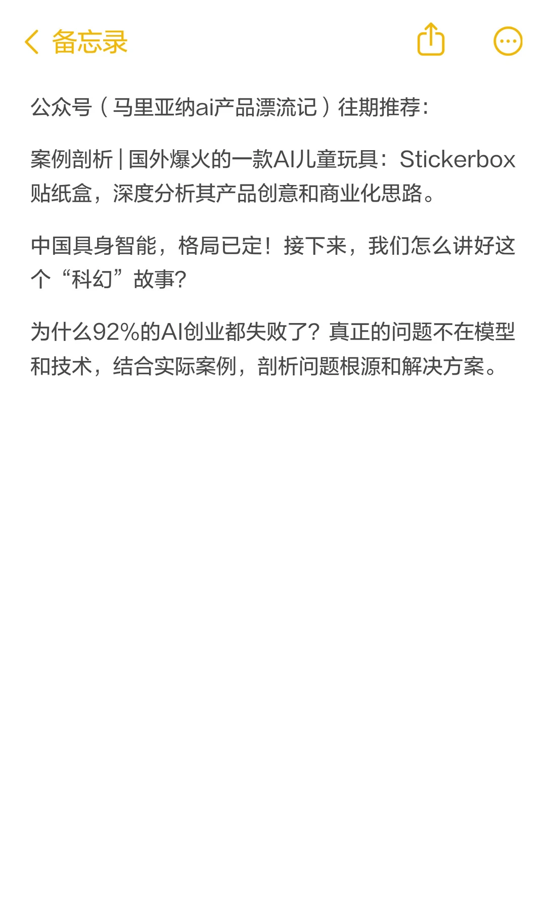 3倍速、1/4价格，Gemini 3 Flash火了！源码