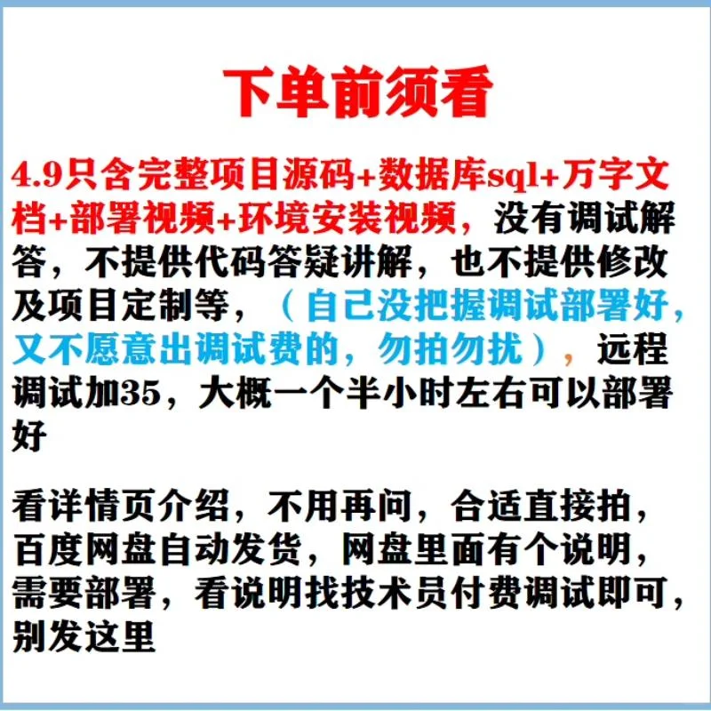 ✨音乐管理系统源码，开发必备！✨