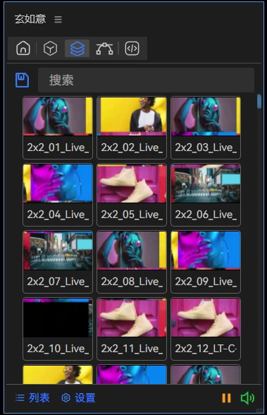 玄如意正式发布啦