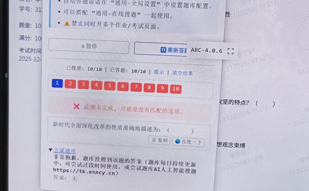 所以呢 花钱买教训？