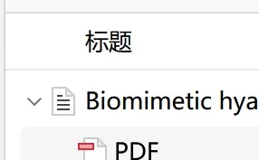 分享不折腾插件，Zotero右键直接调用AI翻译
