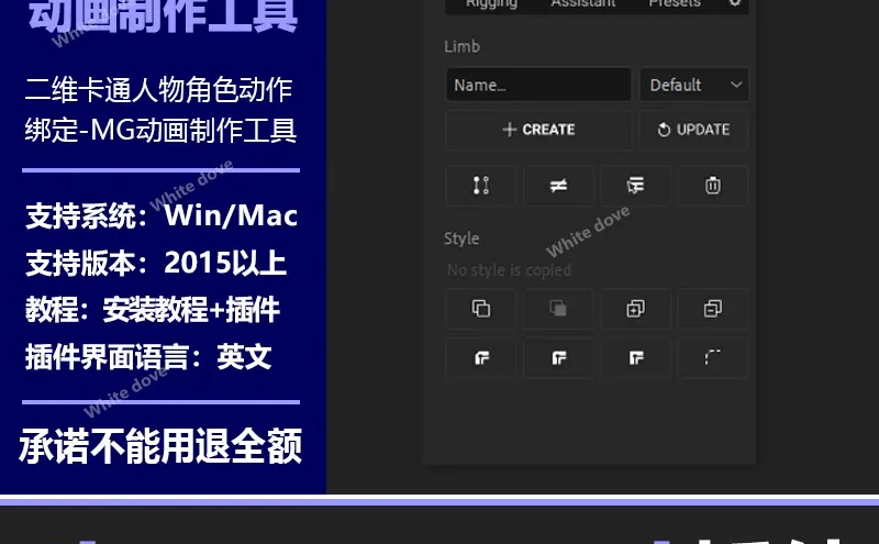 🎈MG动画轻松做！