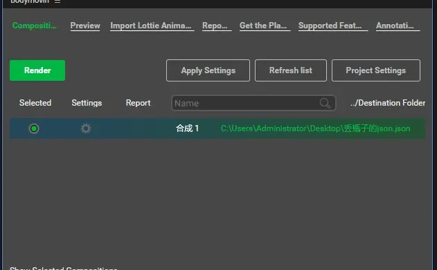 免费bodymovin插件安装