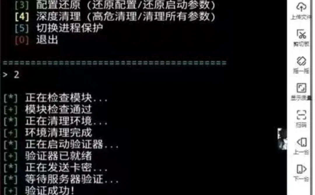 这条跑跑竟然真的有用！！！