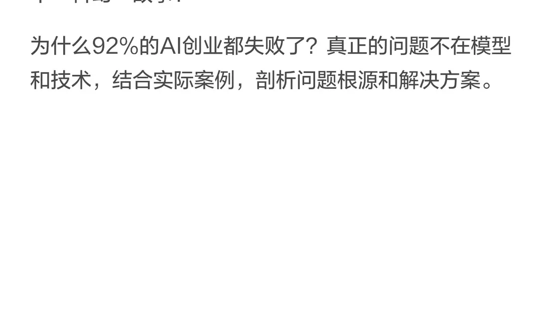 3倍速、1/4价格，Gemini 3 Flash火了！源码