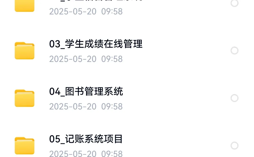 Java项目课设毕设学生宿舍管理系统附源码