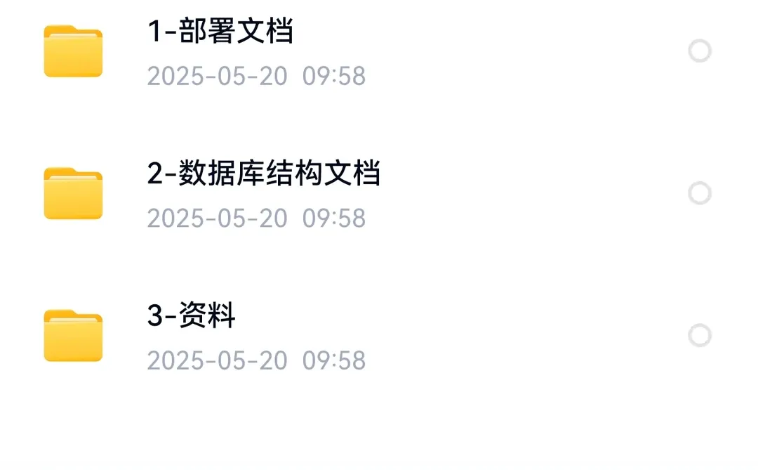 Java项目课设毕设健身房管理系统附源码