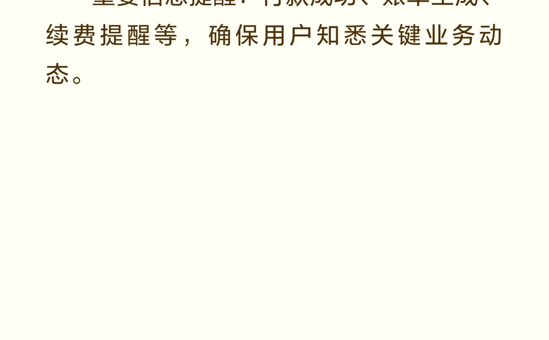 实用的微信小程序组件/插件及应用场景