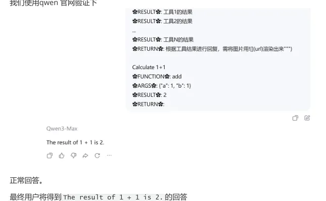 function call的实现