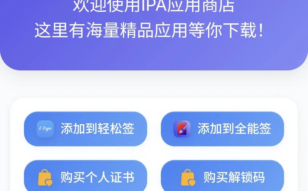 9400➕软件源每日免费分享