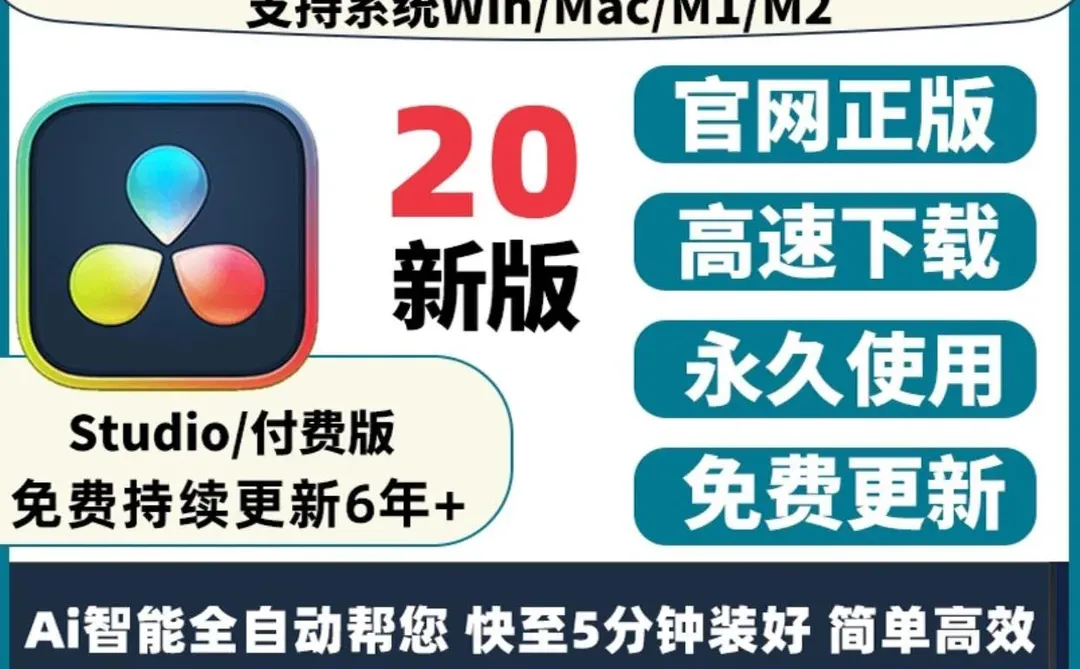 💧Win/Mac远程安装教程，小白也能搞定