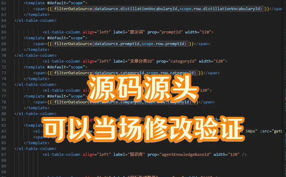 geo系统源码搭建