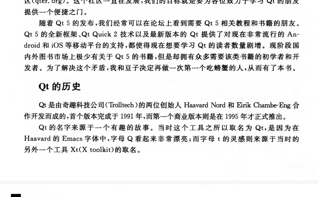 QT5 编程入门MusicVideoPlayerVB源码收集