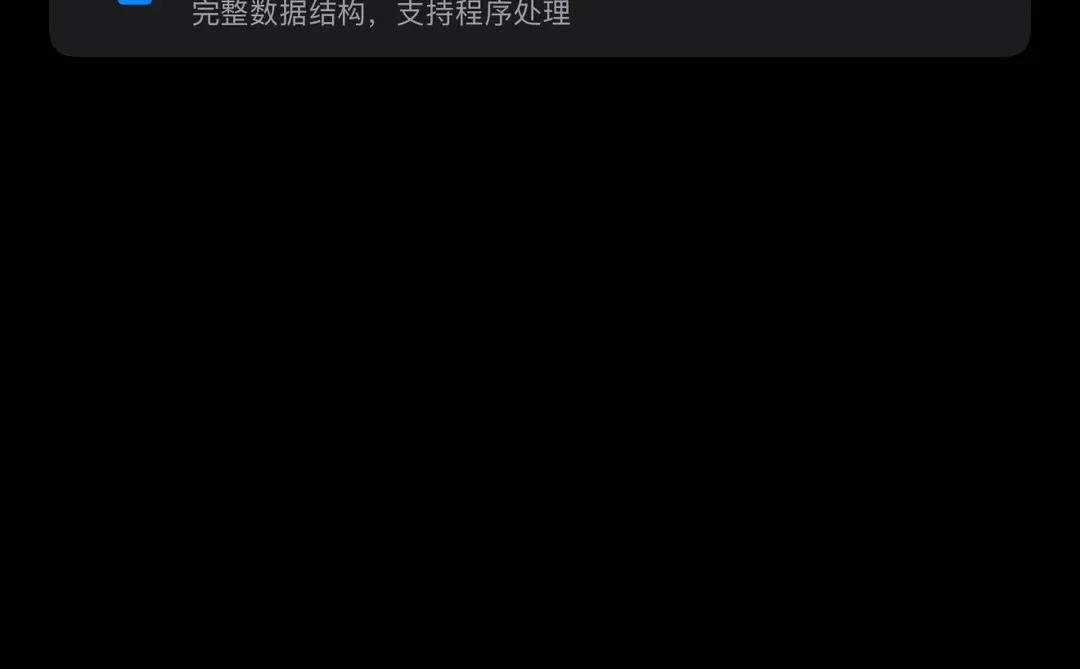 📱SwiftUI开发的私密周期记录APP完整源码