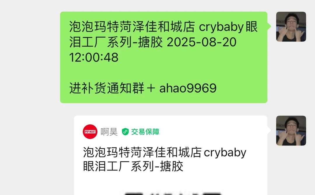 泡泡🫧脚本 全新科技