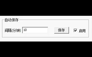 分享一个Creo插件