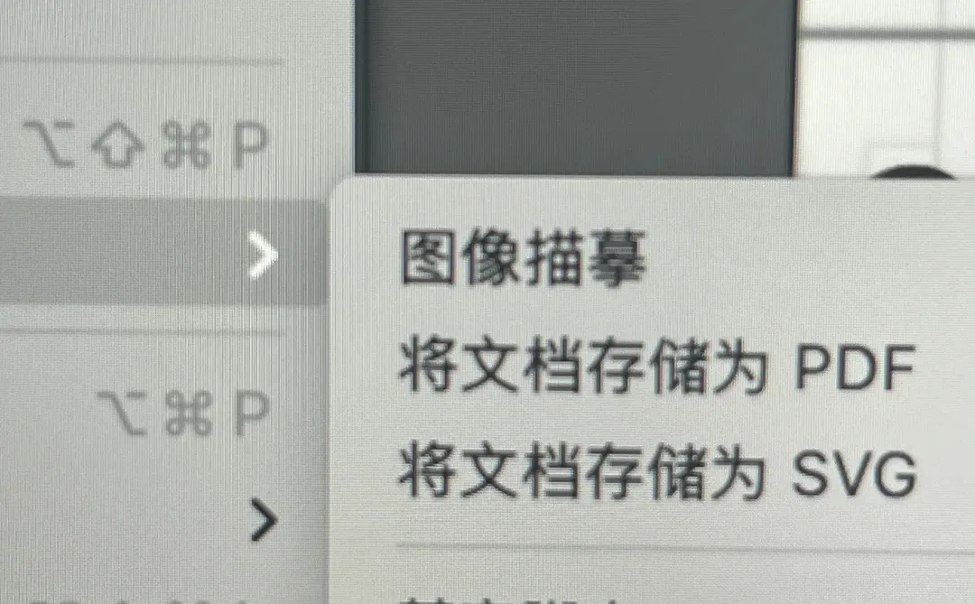 才发现adobeAI可以插脚本🫠