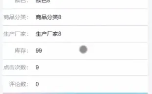 springboot|个性化服装搭配程序源码