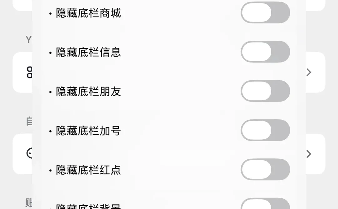 ios抖音插件助手