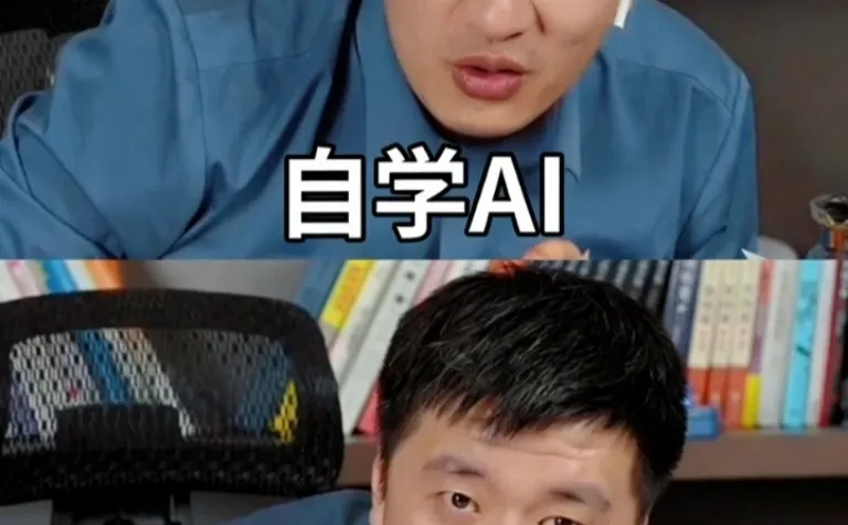 穷学生自学AI，掏心窝子劝诫！！