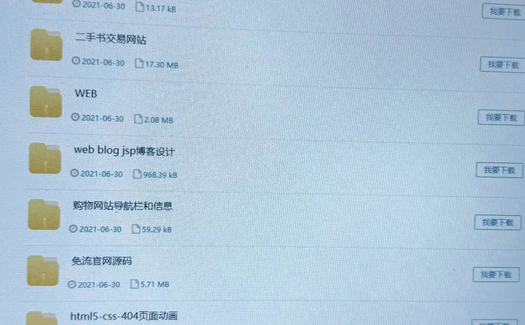 我宣布，这是最优秀的源码网❗️❗️❗️❗️❗️❗️❗️