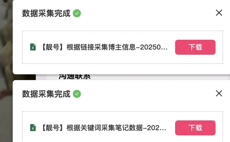 PR必备神器！🔥这个插件让我效率翻倍