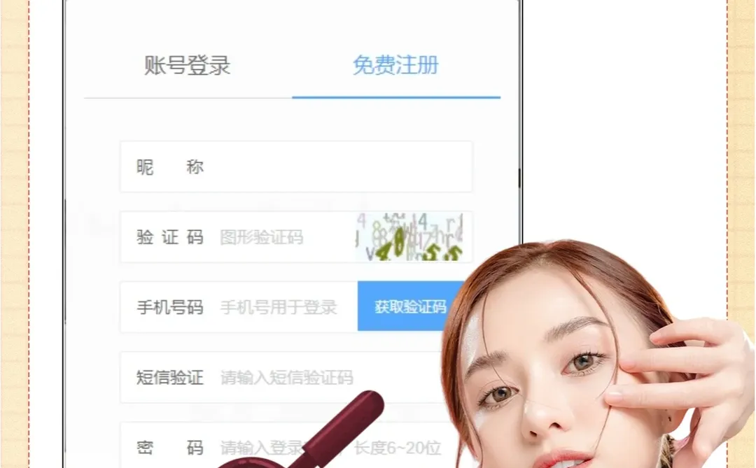 设计软件有哪些？贴图插件篇（2）