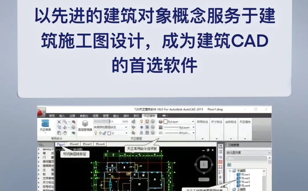 抄作业❗安装之后舍不得卸载的CAD插件