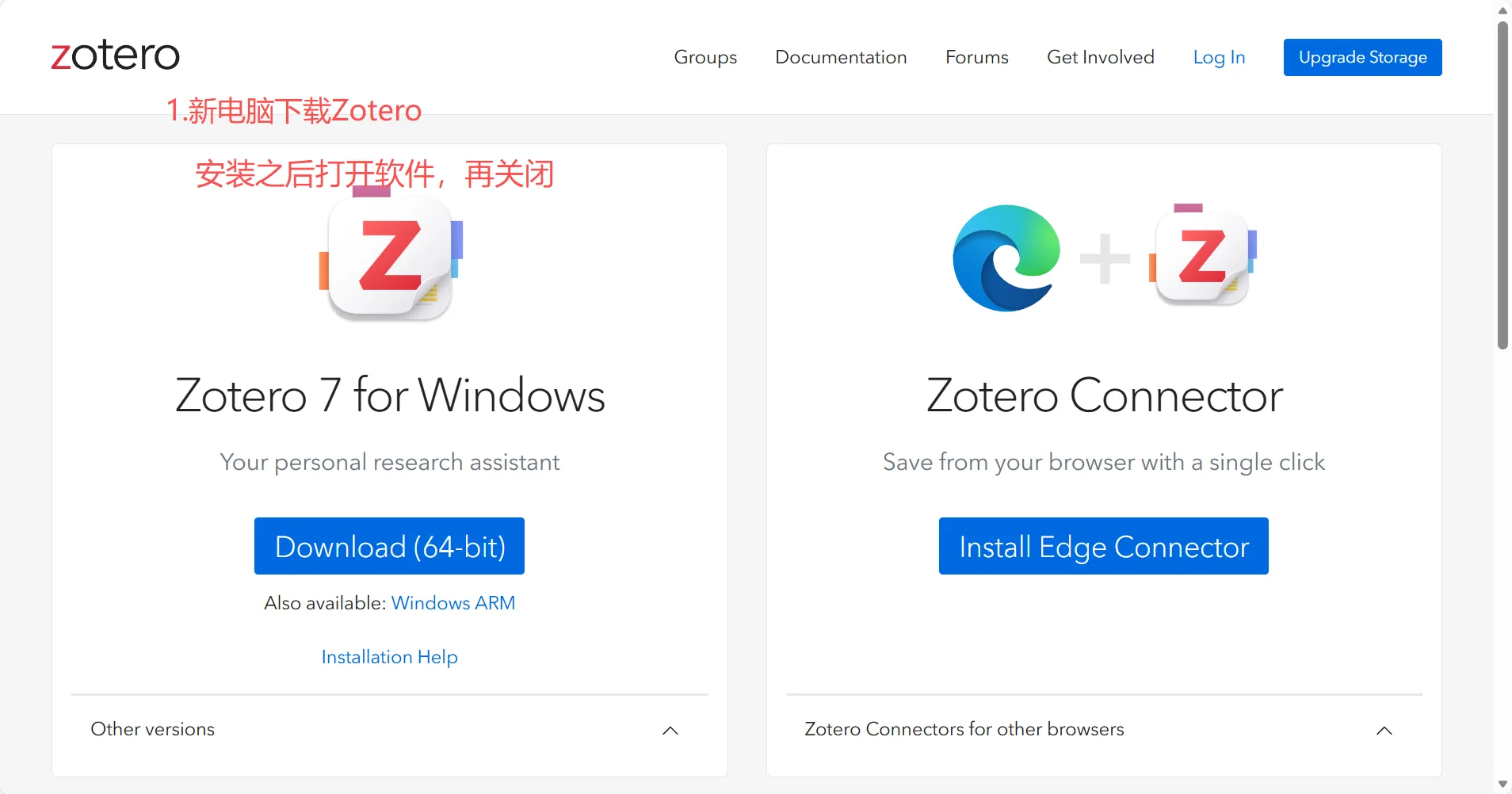 Zotero100%同步教程！（含插件配置，笔记等