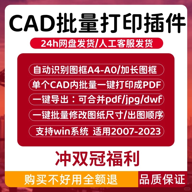🎈一键导出PDF，省时又省心🎈