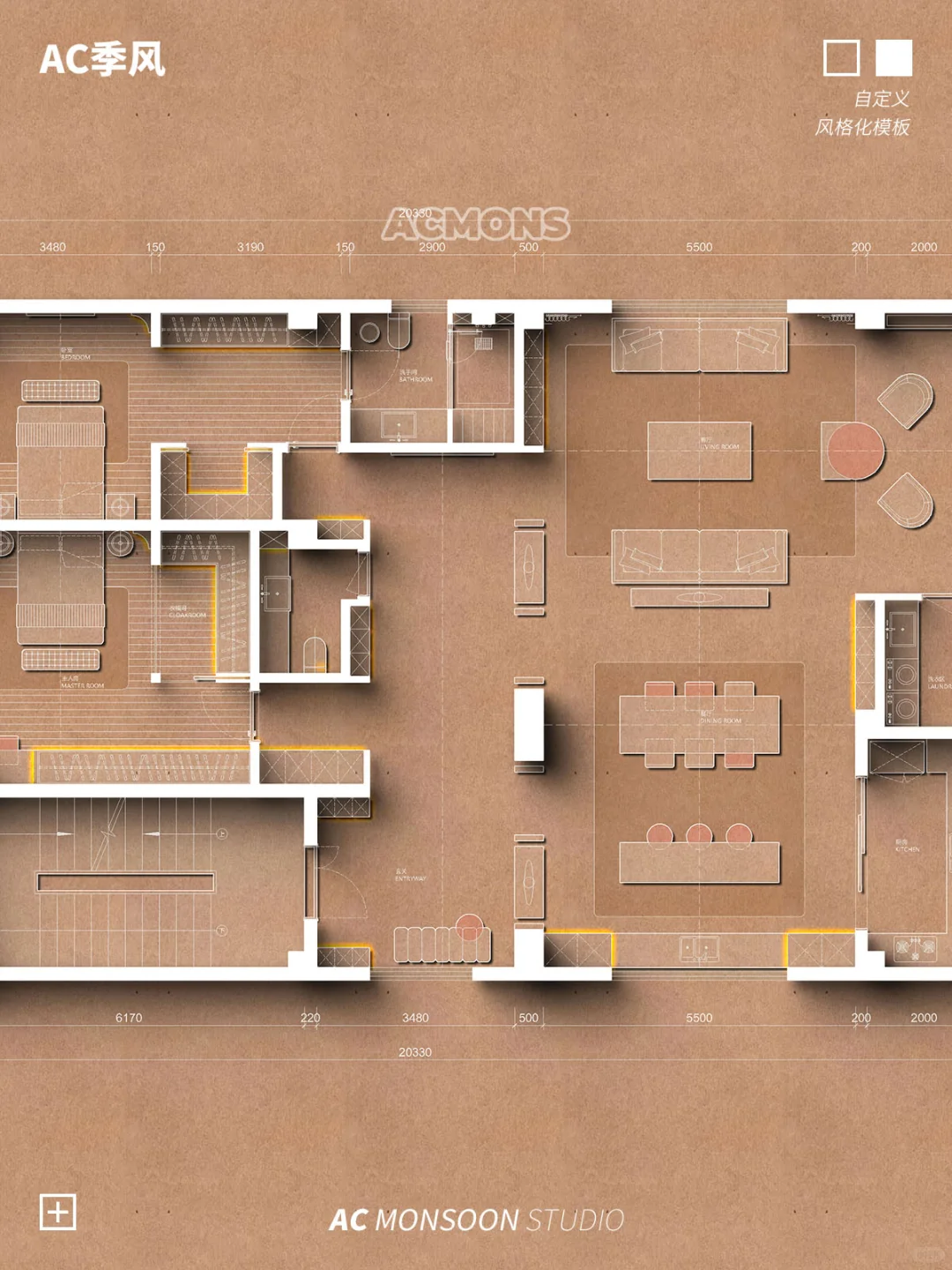 填色后一键生成，彩平图模板风格【84】