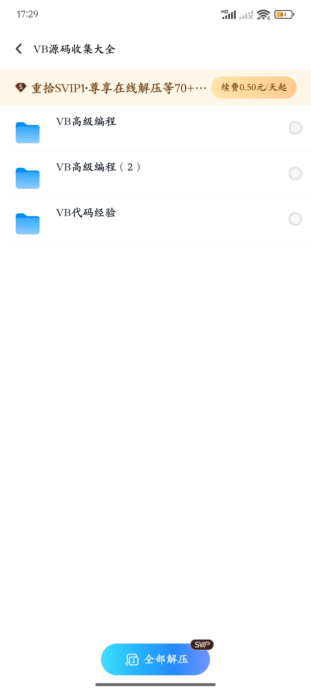 QT5 编程入门MusicVideoPlayerVB源码收集