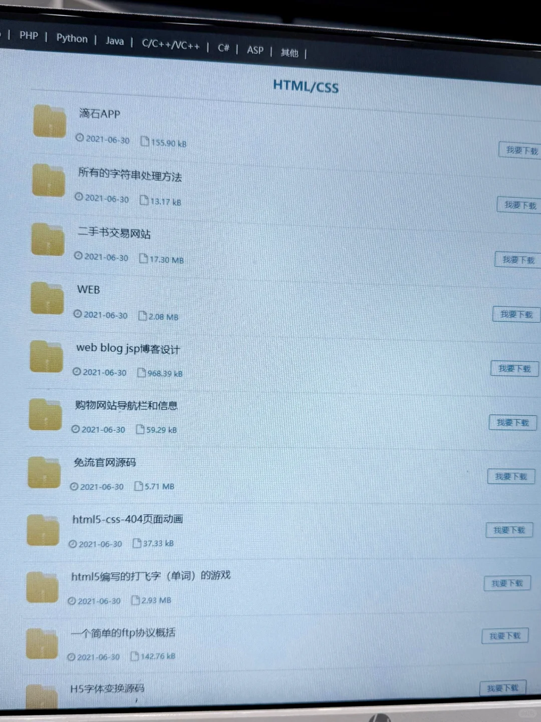 我宣布，这是最优秀的源码网❗️❗️❗️❗️❗️❗️❗️