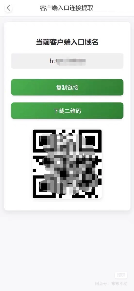 PHP开源在线客服系统源码