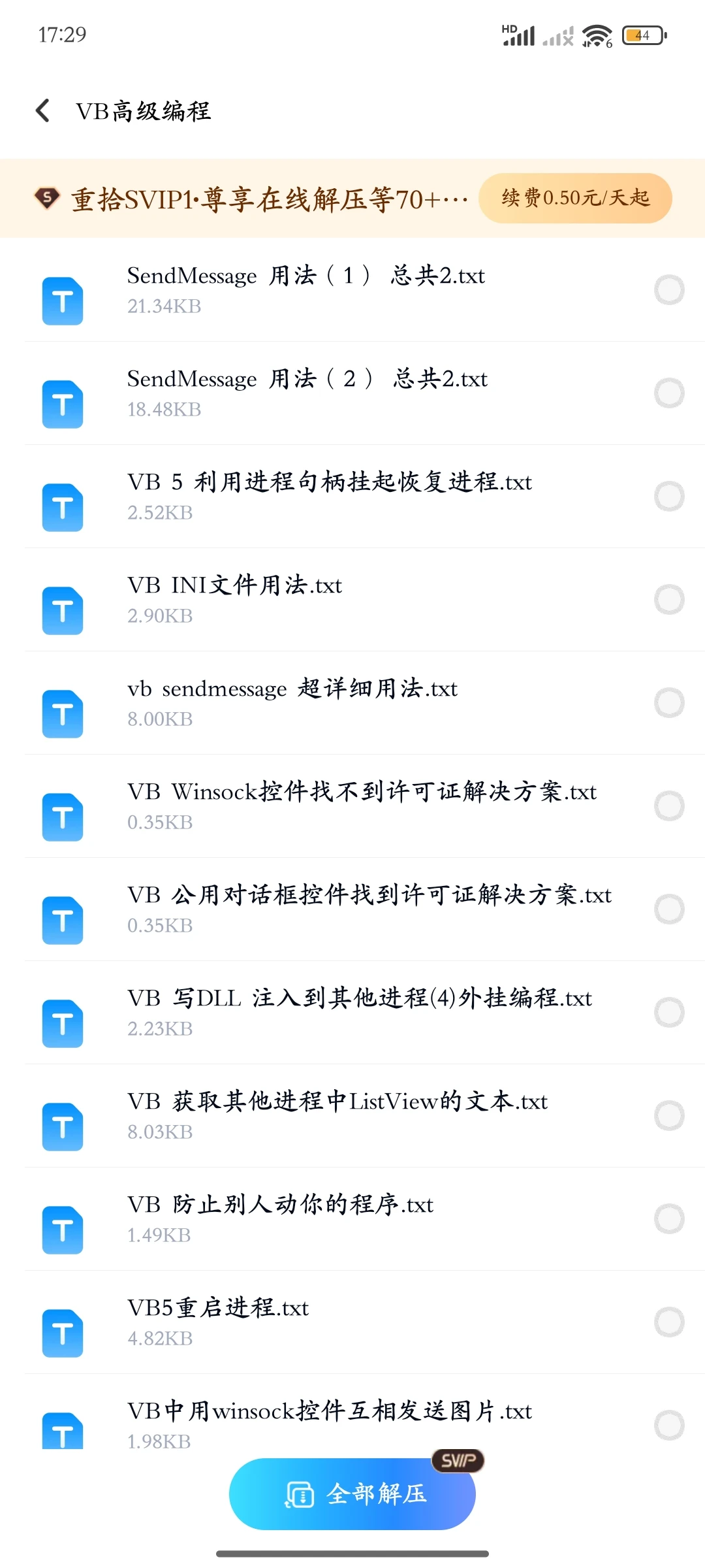 QT5 编程入门MusicVideoPlayerVB源码收集