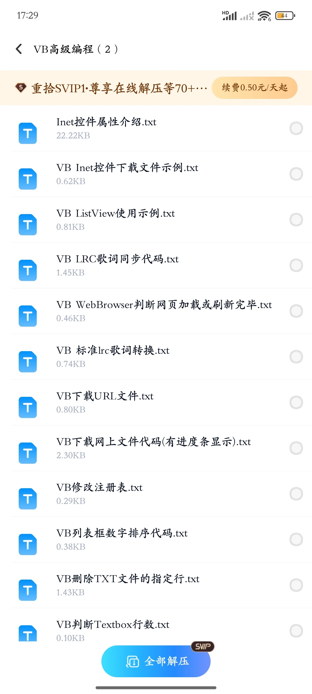 QT5 编程入门MusicVideoPlayerVB源码收集