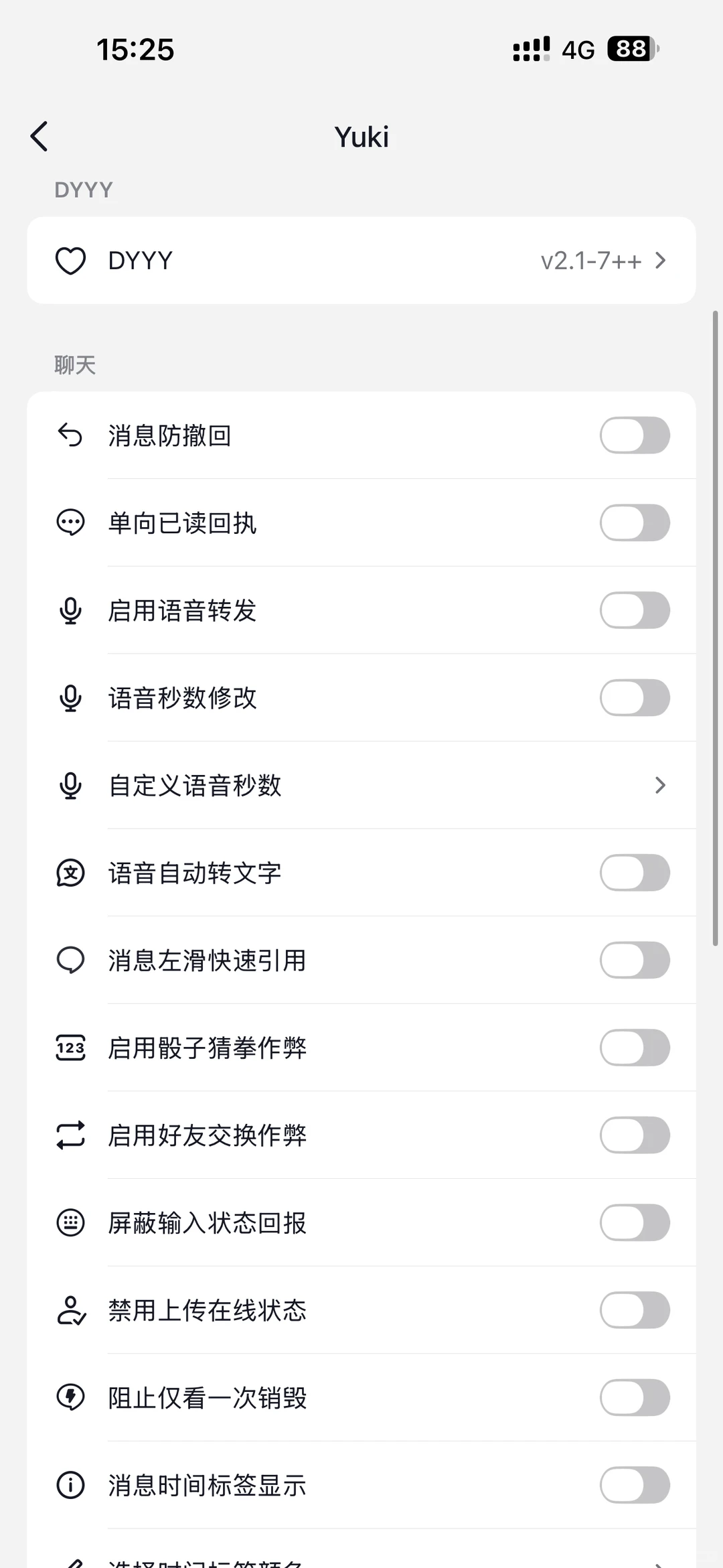 ios抖音插件助手