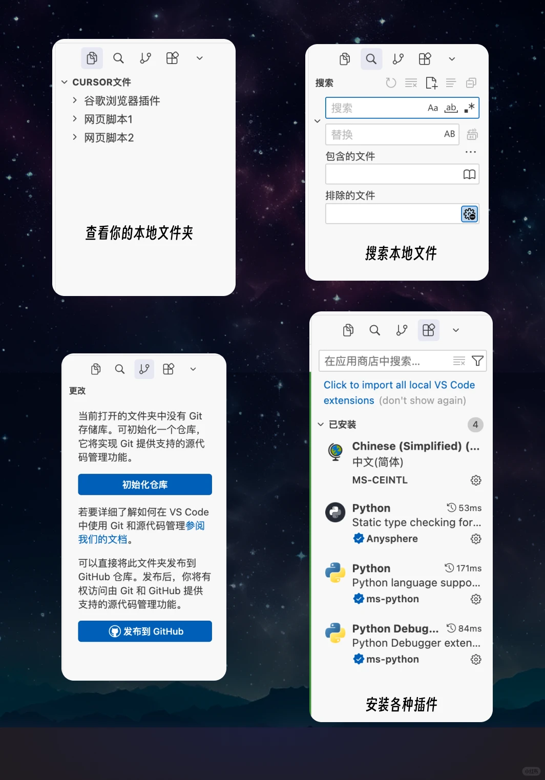 不会编程也能写代码？Cursor