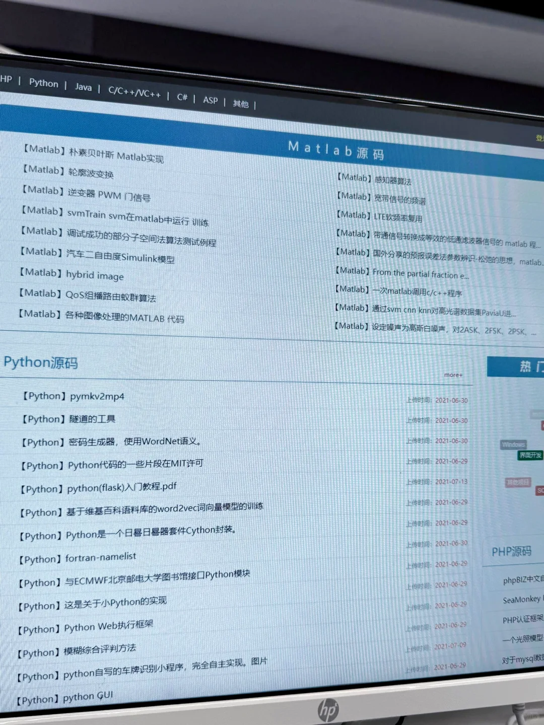 我宣布，这是最优秀的源码网❗️❗️❗️❗️❗️❗️❗️
