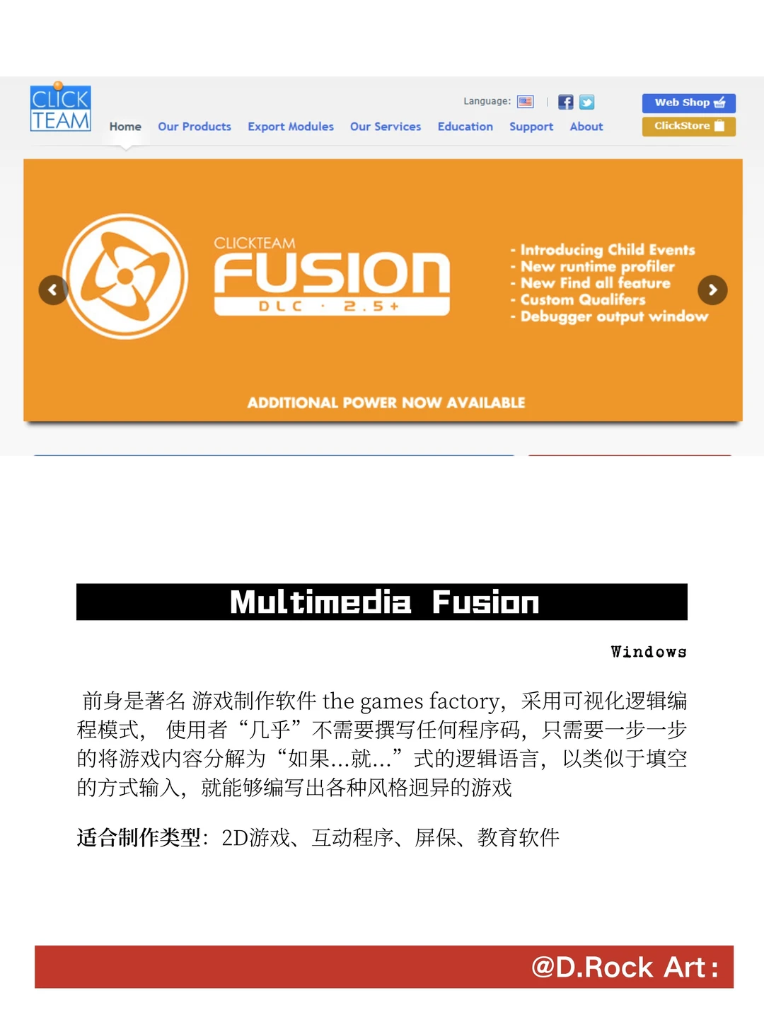 原来不会代码也能做游戏？伟大！